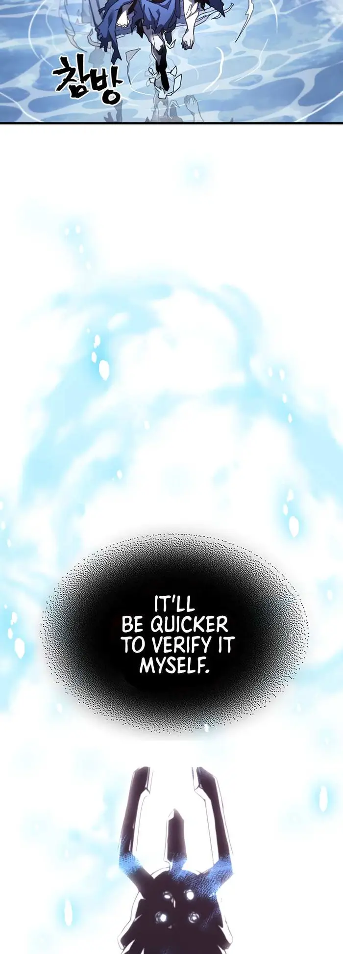 A Returner's Magic Should Be Special - Chapter 222.5 - Page 18