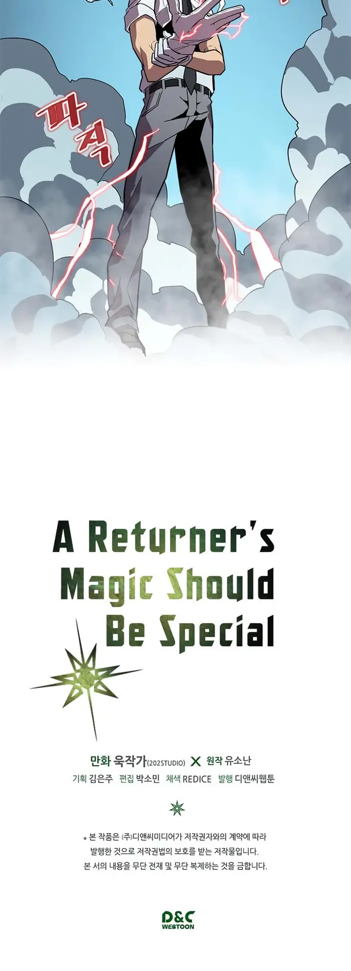 A Returner's Magic Should Be Special - Chapter 34 - Page 33