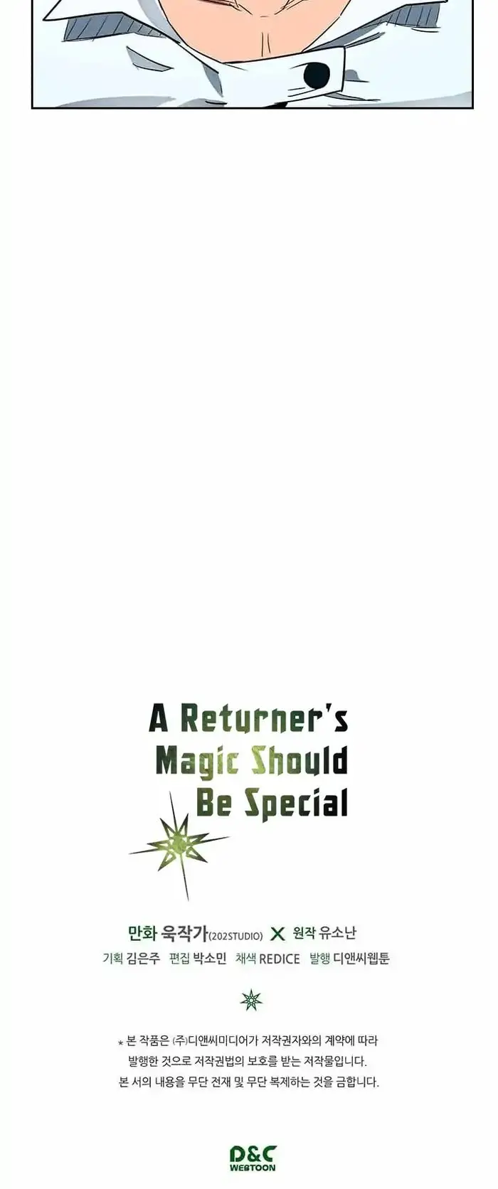 A Returner's Magic Should Be Special - Chapter 2 - Page 34