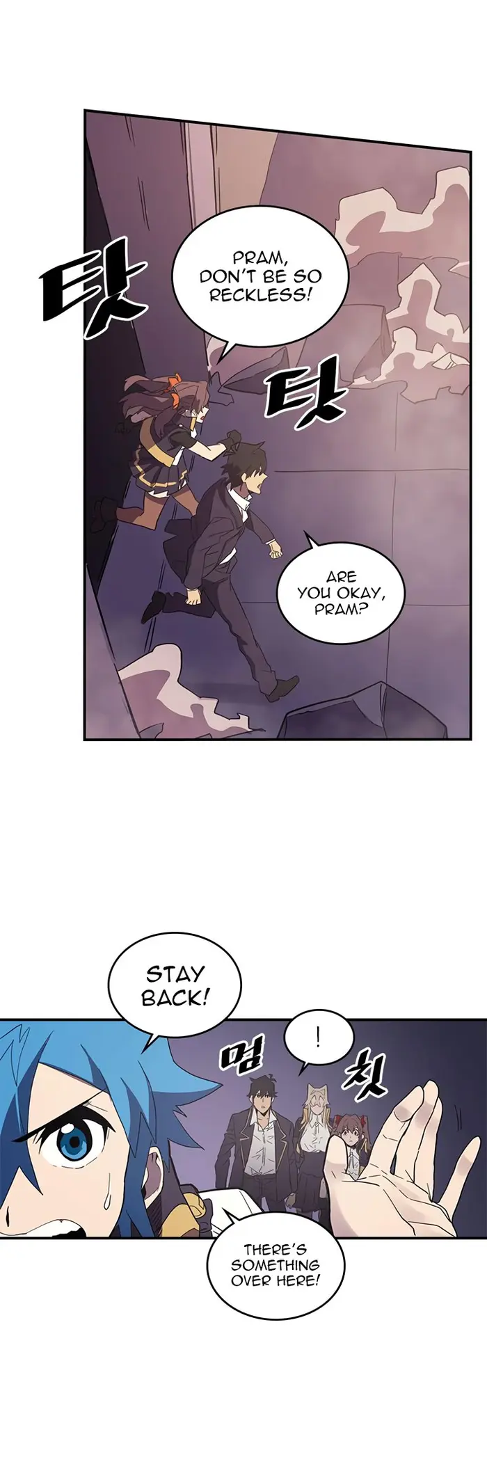 A Returner's Magic Should Be Special - Chapter 83 - Page 26