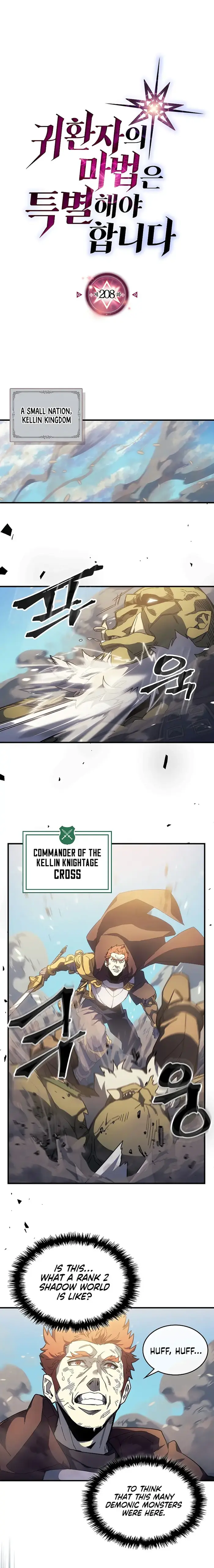 A Returner's Magic Should Be Special - Chapter 208 - Page 1