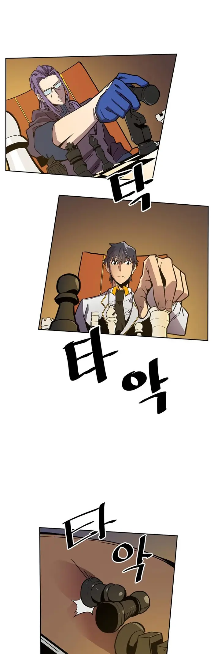 A Returner's Magic Should Be Special - Chapter 44 - Page 23