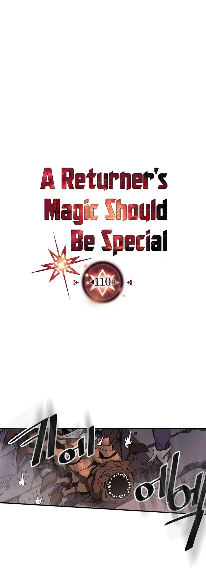 A Returner's Magic Should Be Special - Chapter 110 - Page 2
