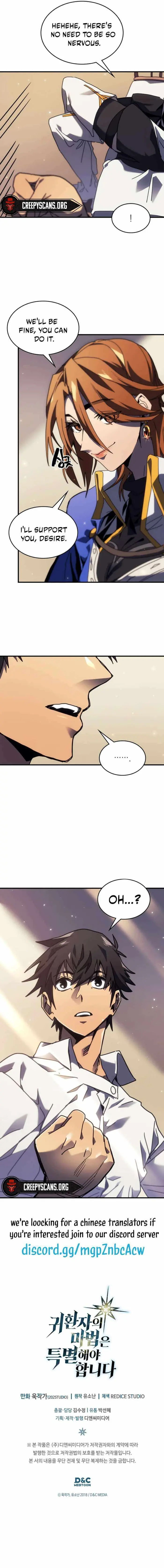A Returner's Magic Should Be Special - Chapter 255 - Page 10
