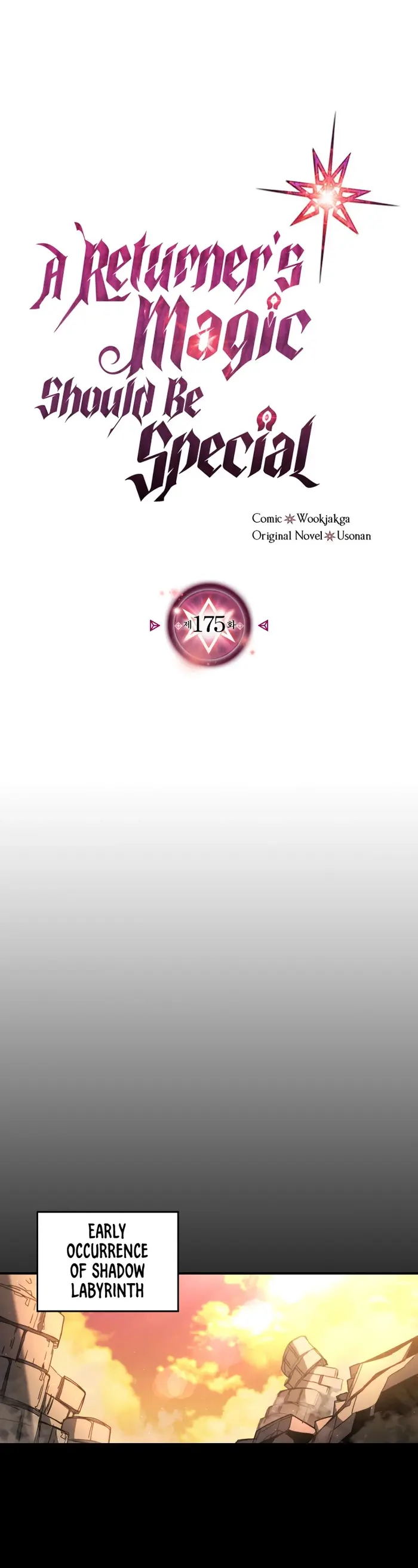 A Returner's Magic Should Be Special - Chapter 175 - Page 3