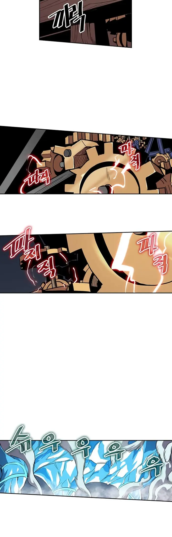 A Returner's Magic Should Be Special - Chapter 37 - Page 17