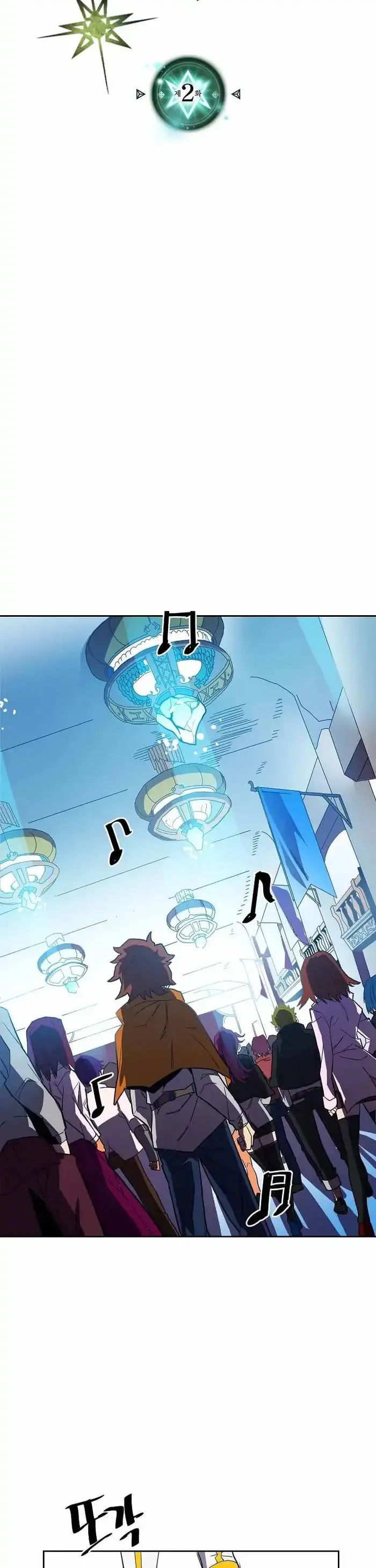A Returner's Magic Should Be Special - Chapter 2 - Page 3
