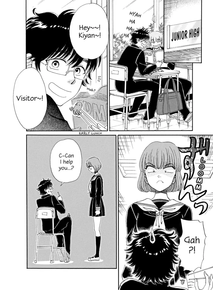 After the Rain - Chapter 45 - Page 6
