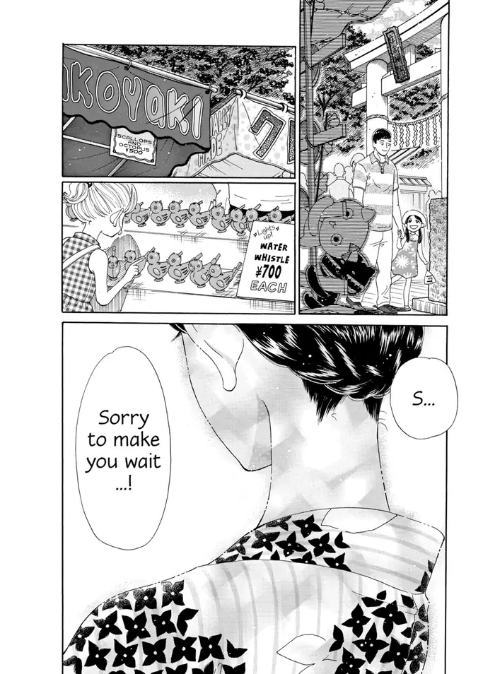 After the Rain - Chapter 29 - Page 14