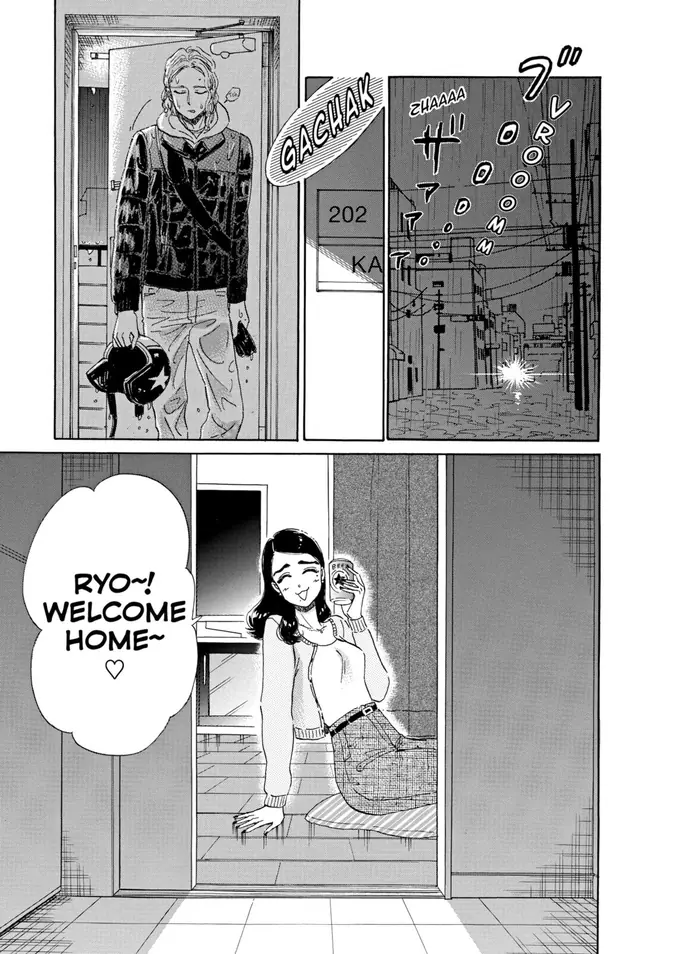 After the Rain - Chapter 73 - Page 1