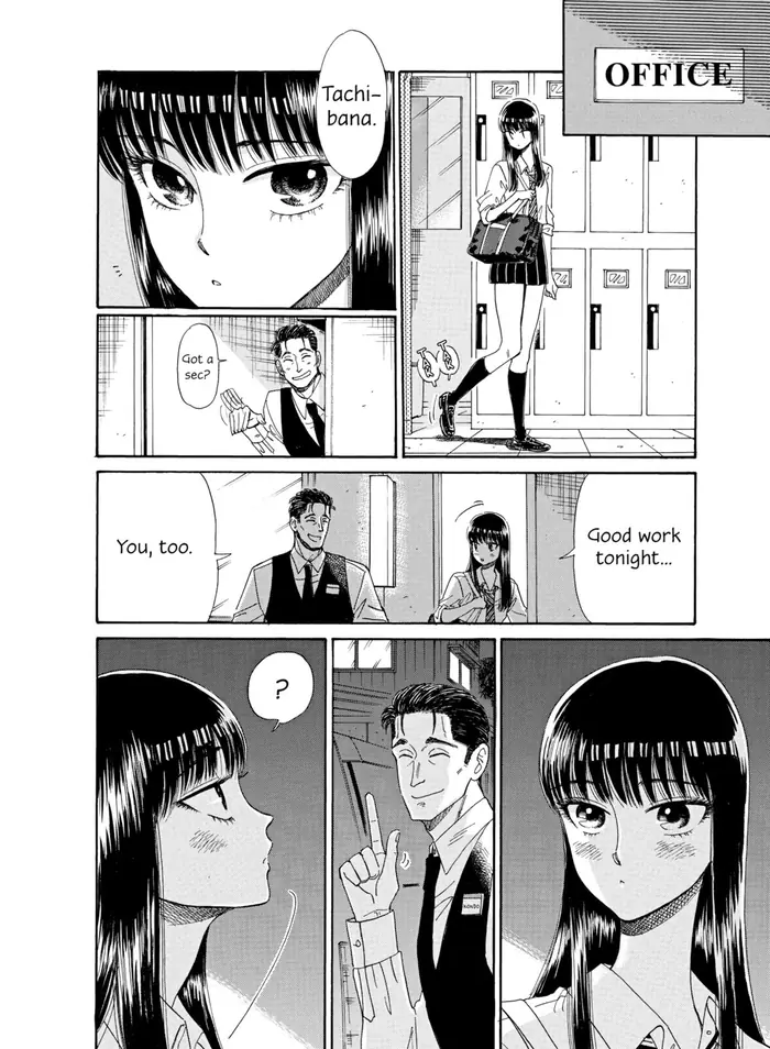After the Rain - Chapter 32 - Page 10