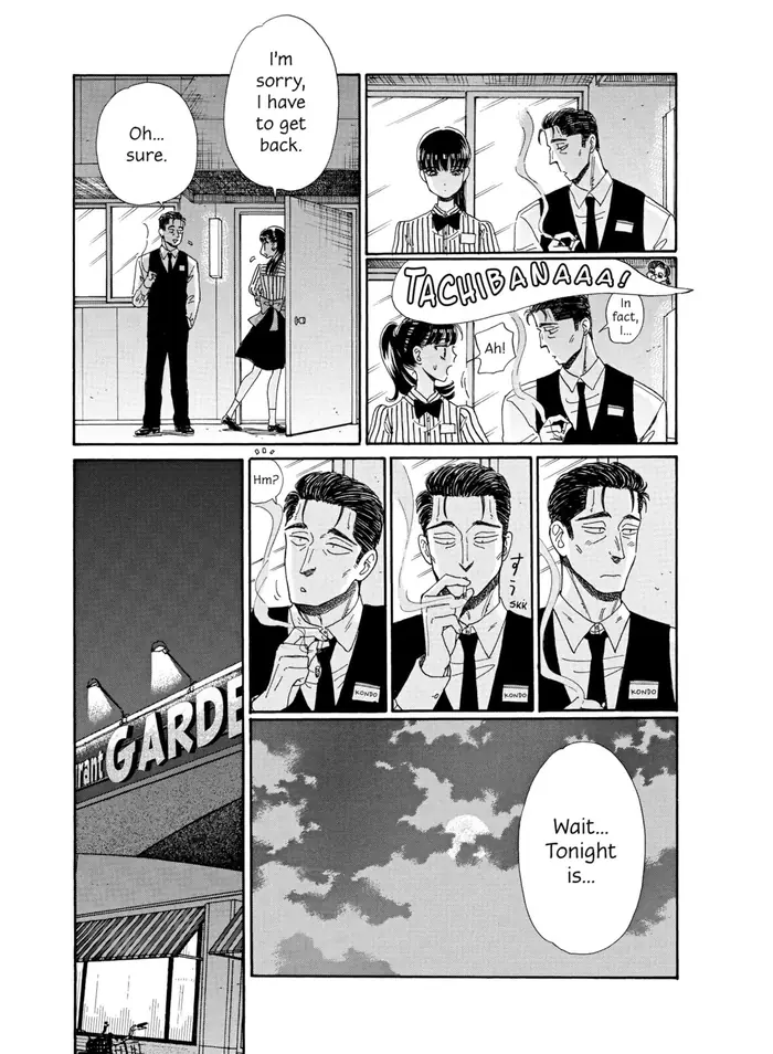 After the Rain - Chapter 32 - Page 9