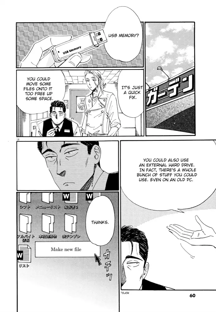 After the Rain - Chapter 59.1 - Page 19