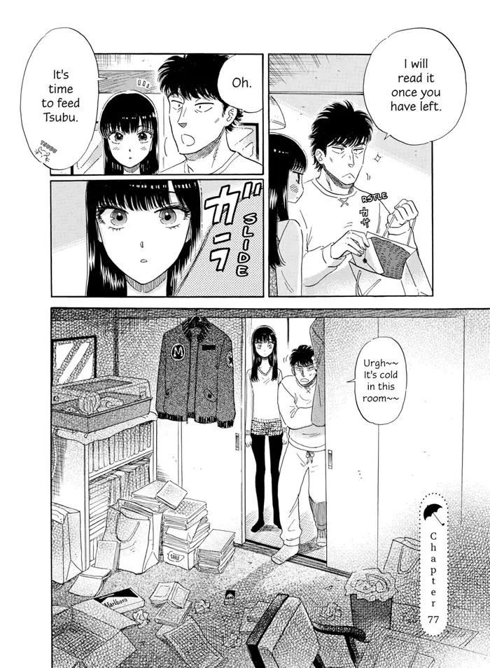 After the Rain - Chapter 77 - Page 2