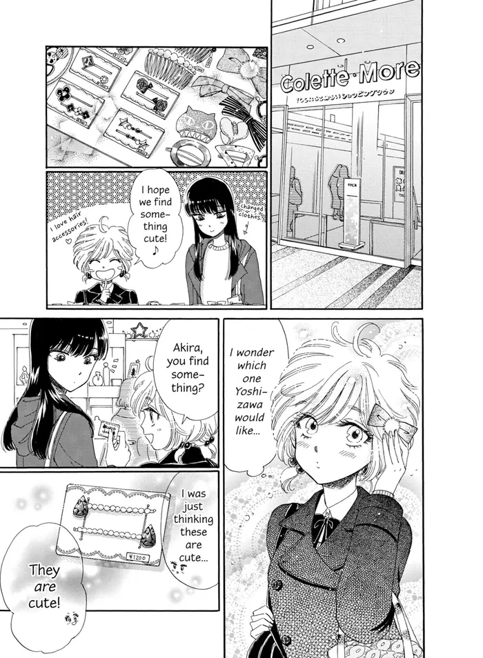 After the Rain - Chapter 63 - Page 5