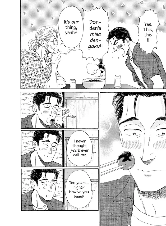 After the Rain - Chapter 31 - Page 6