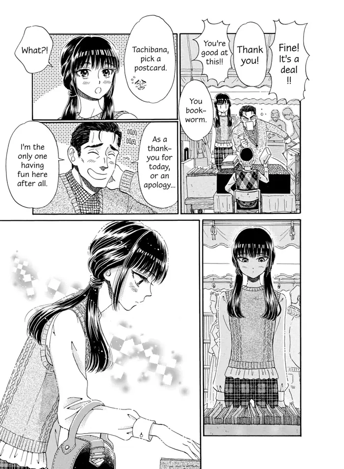 After the Rain - Chapter 38 - Page 15