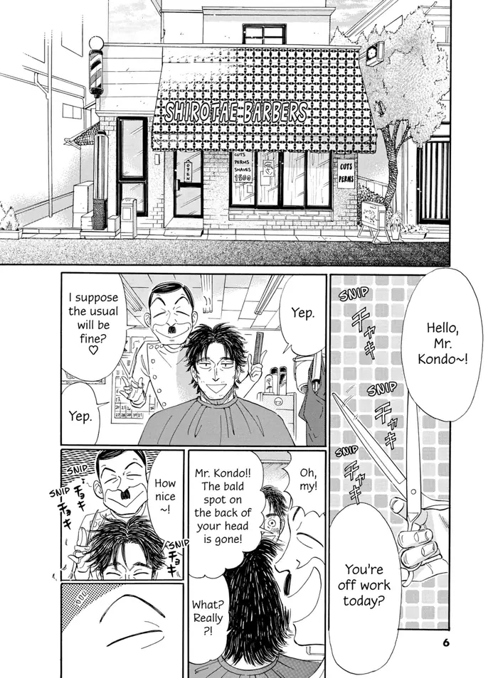 After the Rain - Chapter 49 - Page 2