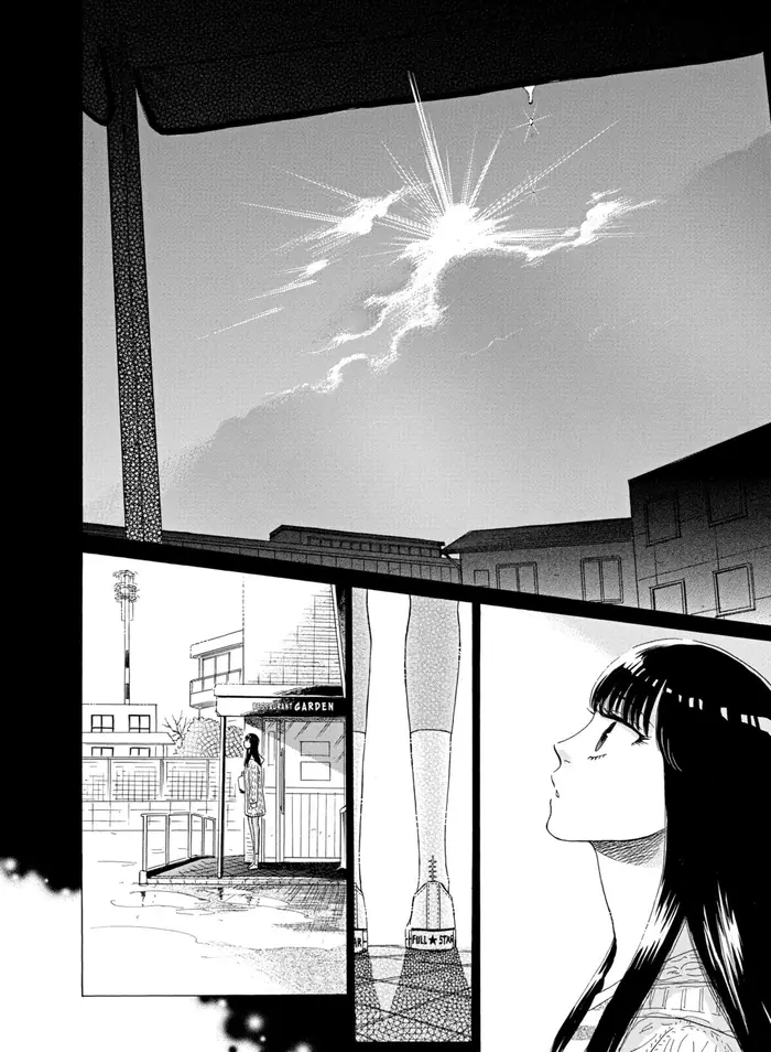After the Rain - Chapter 8 - Page 18