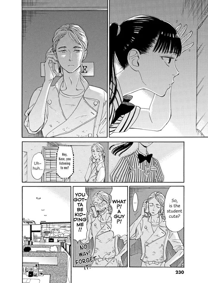 After the Rain - Chapter 12 - Page 6
