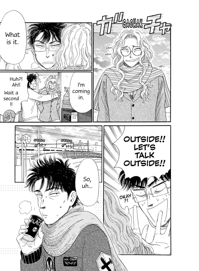 After the Rain - Chapter 70 - Page 15