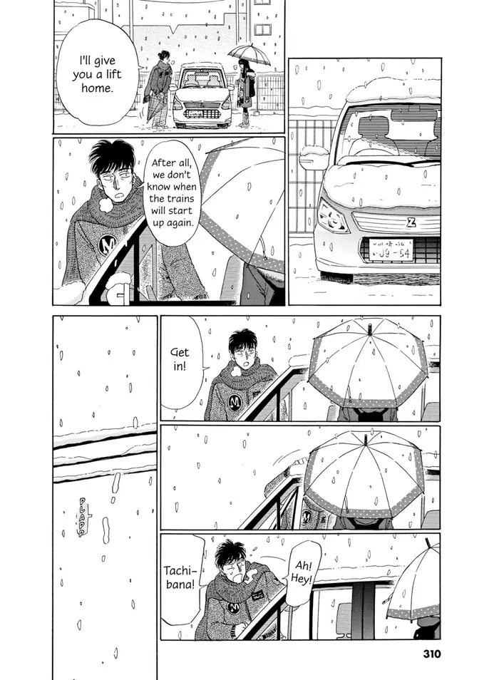 After the Rain - Chapter 80 - Page 4