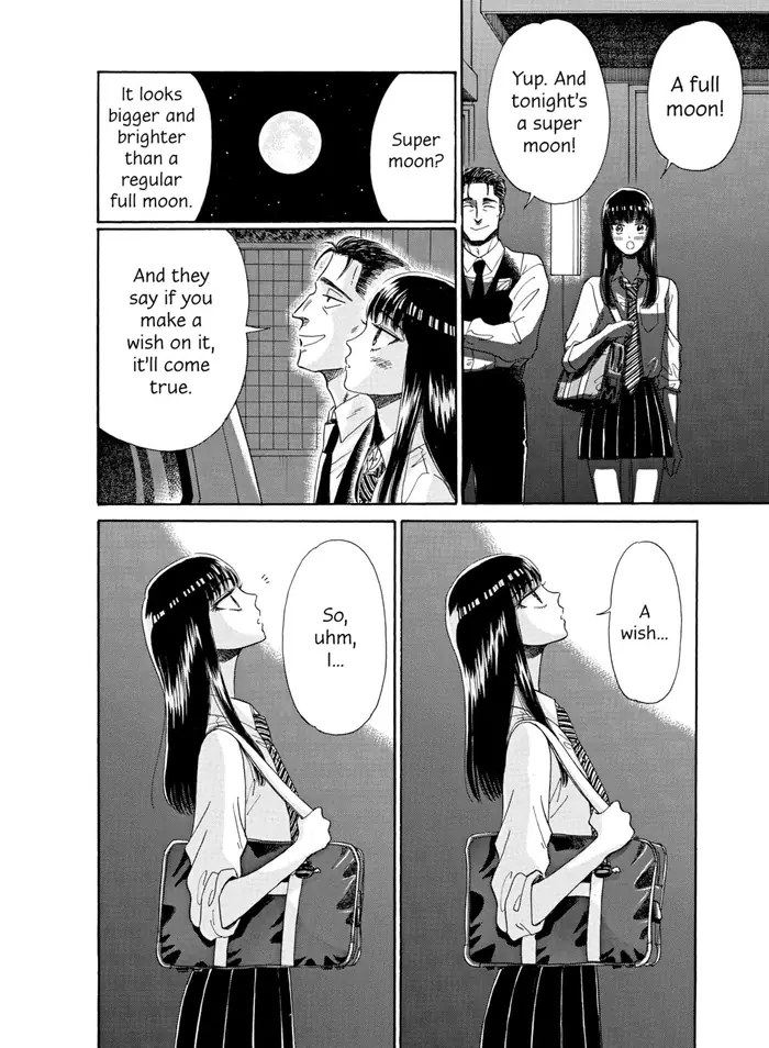 After the Rain - Chapter 32 - Page 12