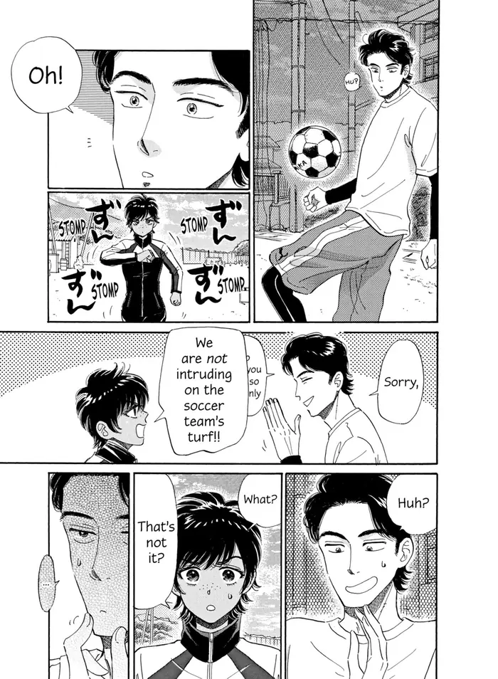 After the Rain - Chapter 55 - Page 3