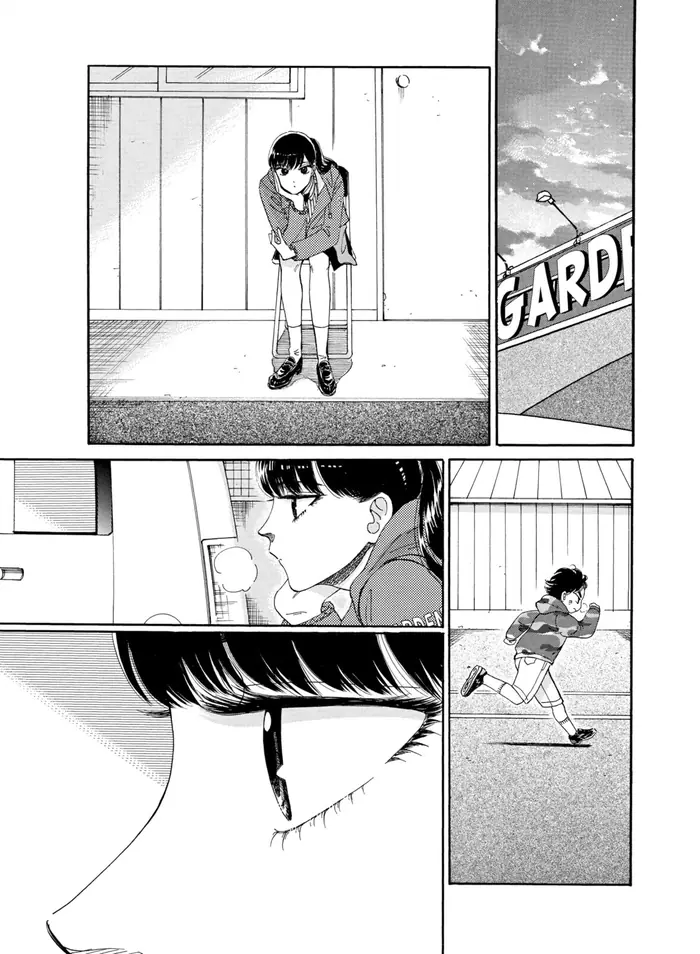 After the Rain - Chapter 61 - Page 17