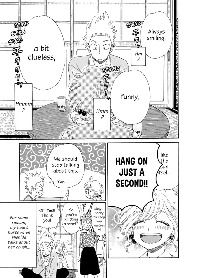 After the Rain - Chapter 44 - Page 17
