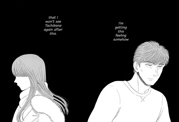 After the Rain - Chapter 74 - Page 18