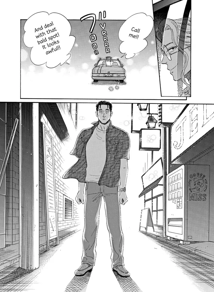 After the Rain - Chapter 31 - Page 17