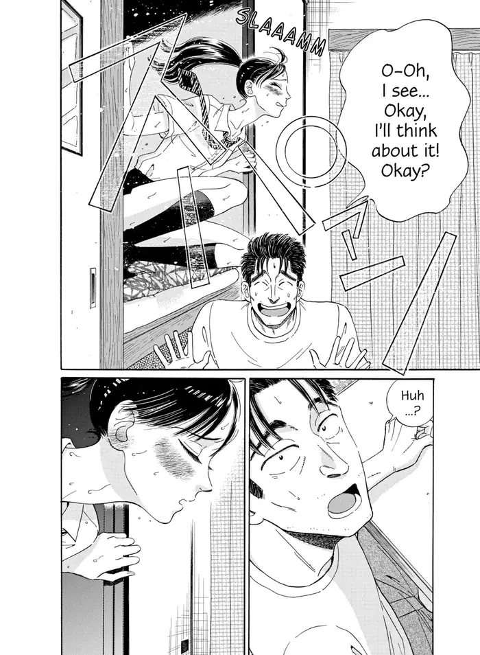 After the Rain - Chapter 17 - Page 6
