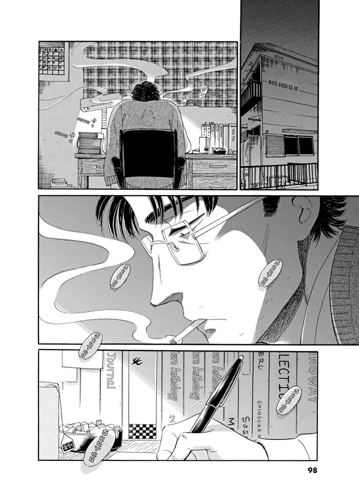 After the Rain - Chapter 69 - Page 16