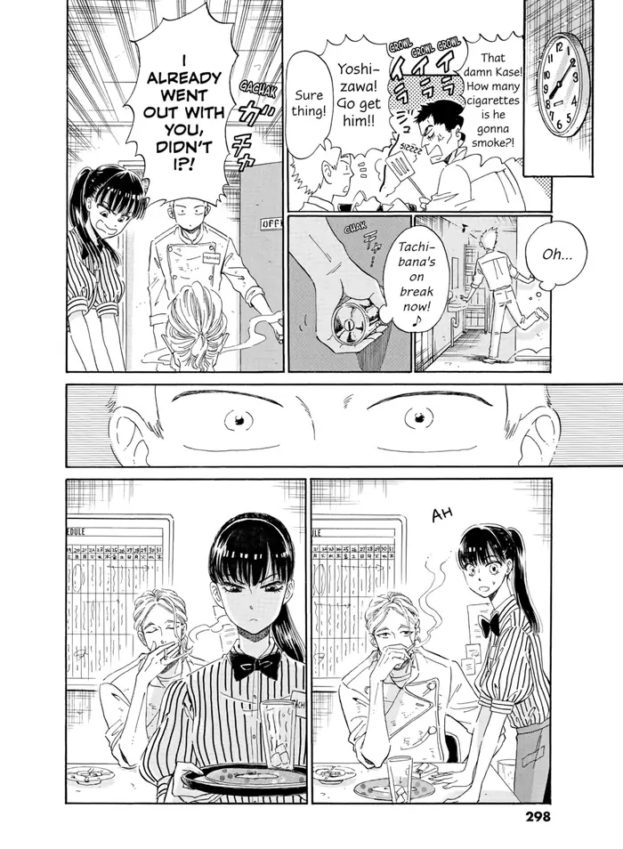 After the Rain - Chapter 15 - Page 12