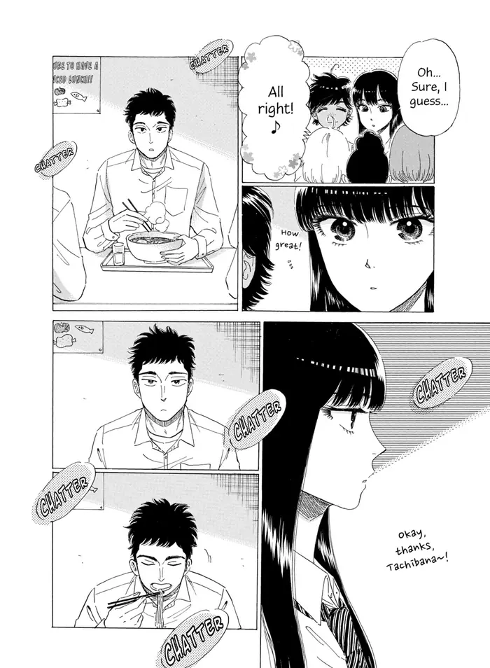 After the Rain - Chapter 77 - Page 12