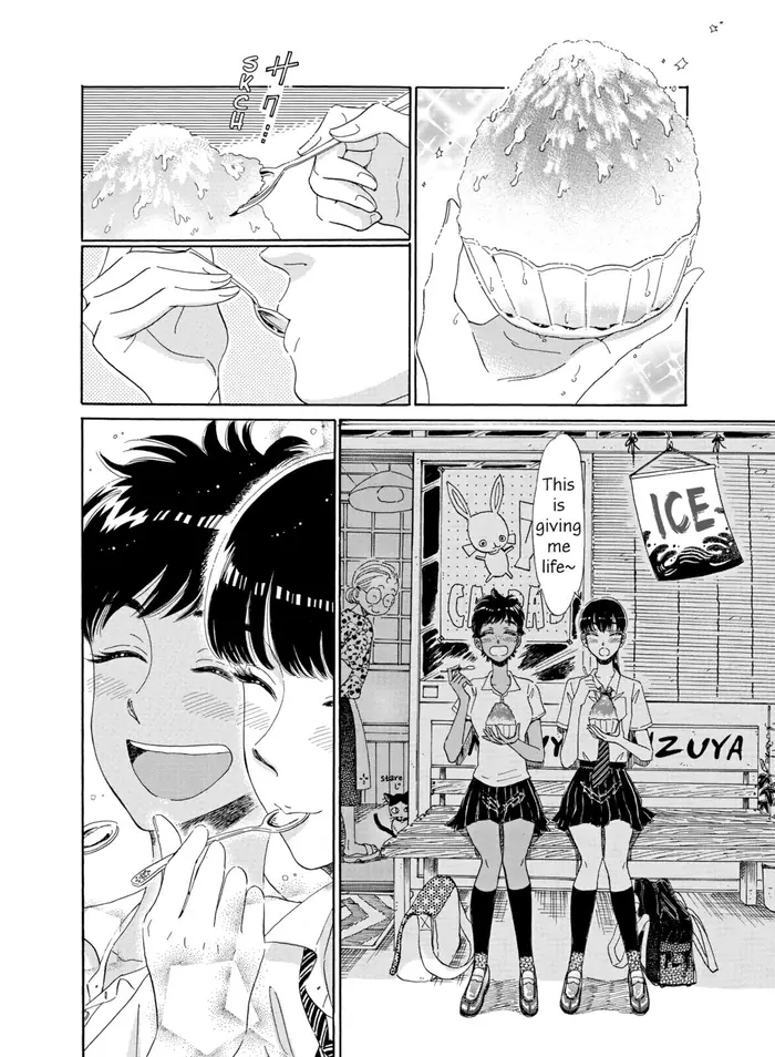 After the Rain - Chapter 71 - Page 15