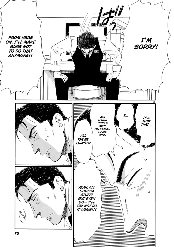 After the Rain - Chapter 60.1 - Page 15