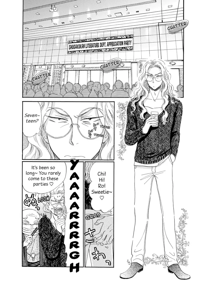 After the Rain - Chapter 68 - Page 15