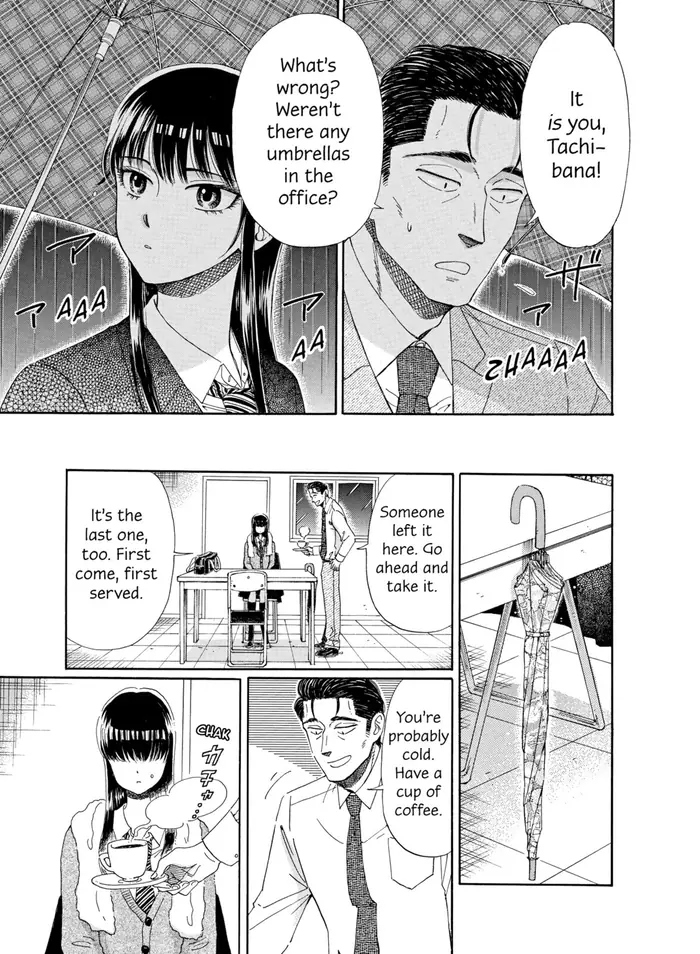 After the Rain - Chapter 41 - Page 15