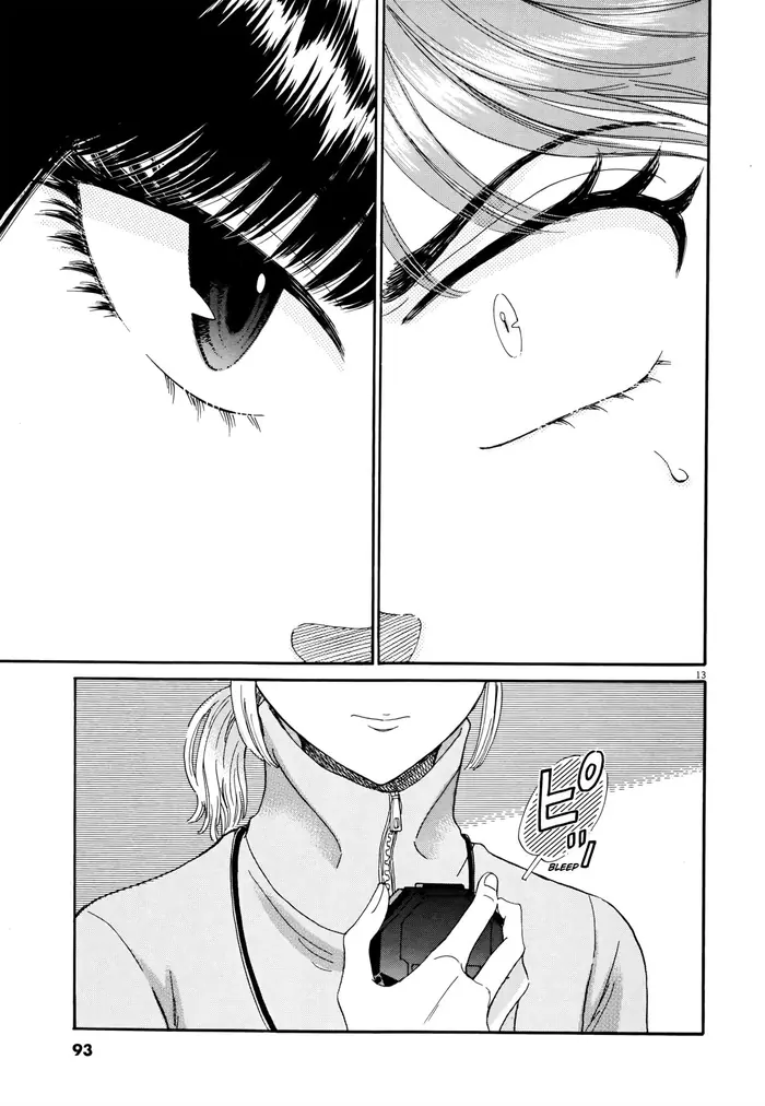 After the Rain - Chapter 61.1 - Page 13