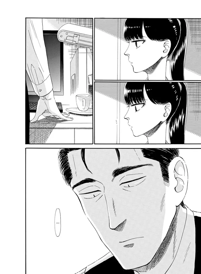 After the Rain - Chapter 62 - Page 16