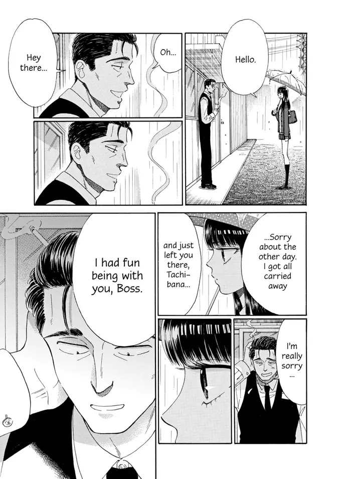 After the Rain - Chapter 39 - Page 13