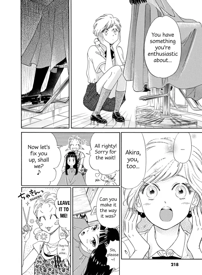 After the Rain - Chapter 11 - Page 14