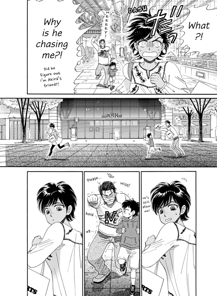 After the Rain - Chapter 47 - Page 14