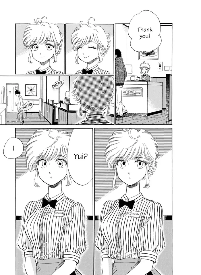 After the Rain - Chapter 72 - Page 9