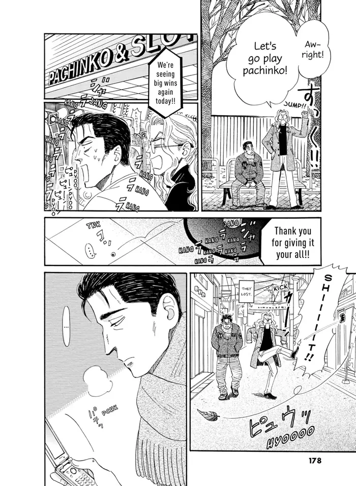After the Rain - Chapter 57 - Page 14
