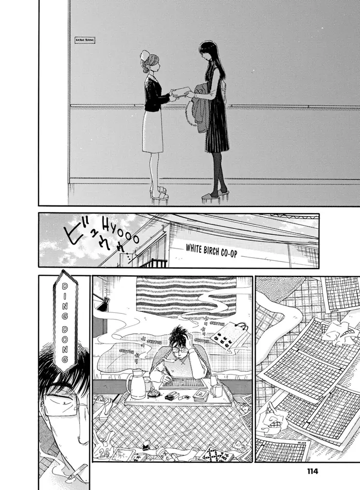 After the Rain - Chapter 70 - Page 14