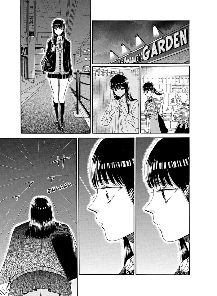 After the Rain - Chapter 41 - Page 11