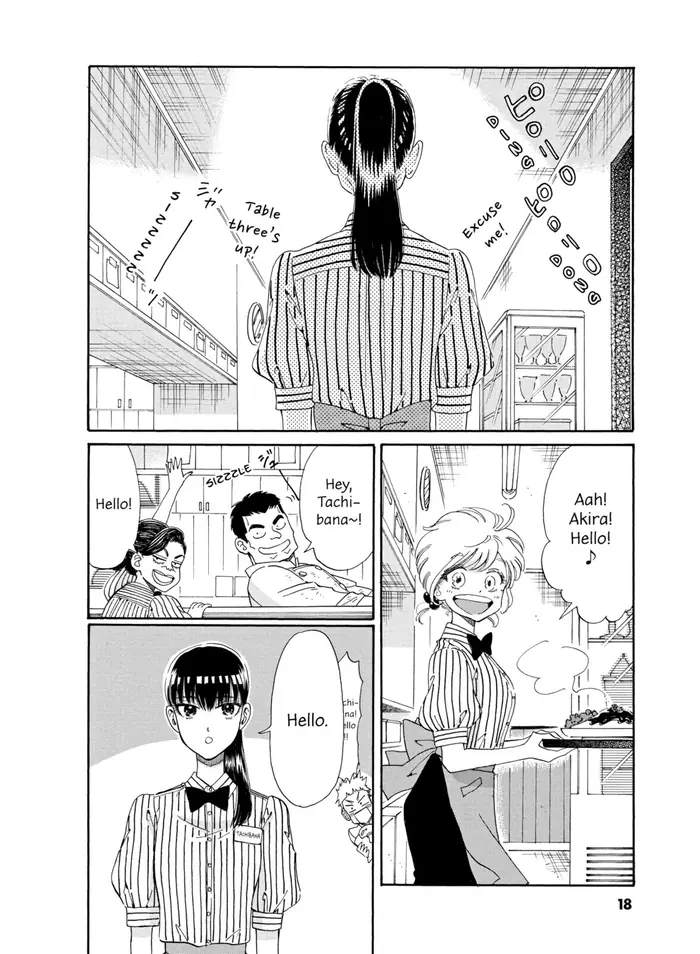 After the Rain - Chapter 33 - Page 13